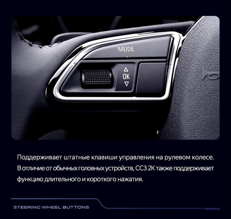 Штатная магнитола Teyes CC3 2K 6/128 Audi Q5 8R (2008-2017) Тип-B