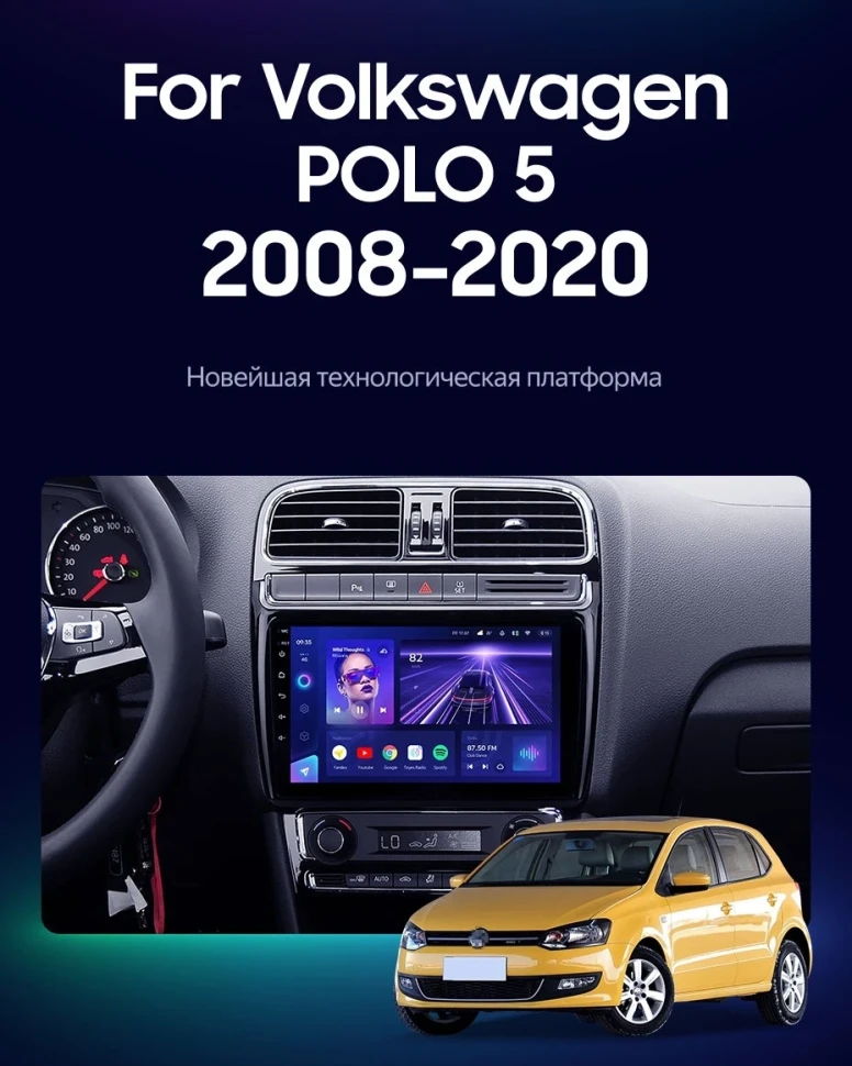 Штатная магнитола Teyes CC3 2K 360 6/128 Volkswagen Polo 5 (2008-2020) F1