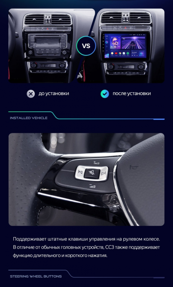 Штатная магнитола Teyes CC3 2K 360 6/128 Volkswagen Polo 5 (2008-2020) F1