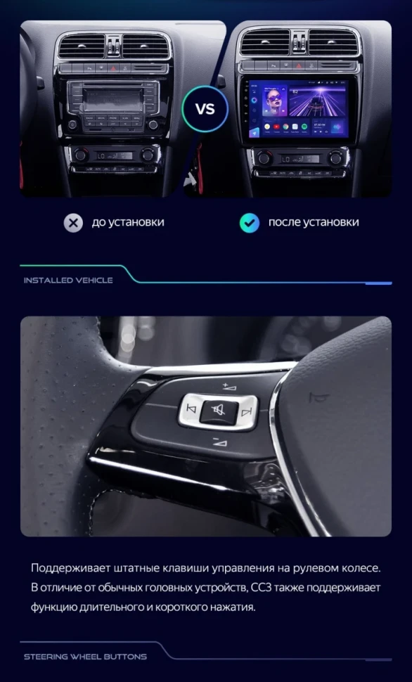 Штатная магнитола Teyes CC3 2K 360 6/128 Volkswagen Polo 5 (2008-2020) F1