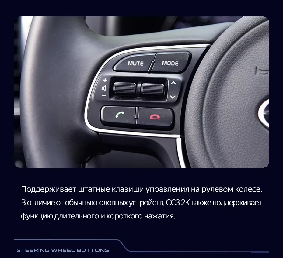 Штатная магнитола Teyes CC3 2K 360 6/128 Kia Sportage 4 QL (2018-2022) Тип-B