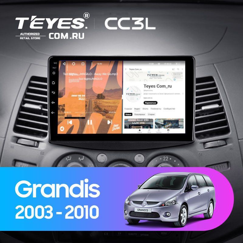Штатная магнитола Teyes CC3L 4/32 Mitsubishi Grandis 1 (2003-2010) F1