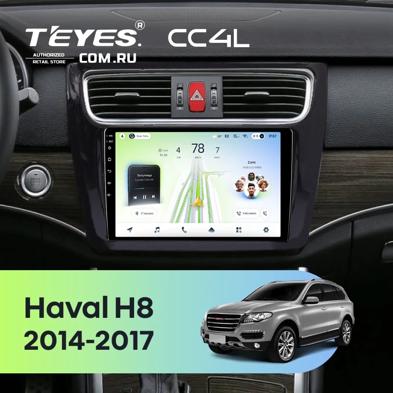 Штатная магнитола Teyes CC4L 6/64 Haval H8 (2014-2017)