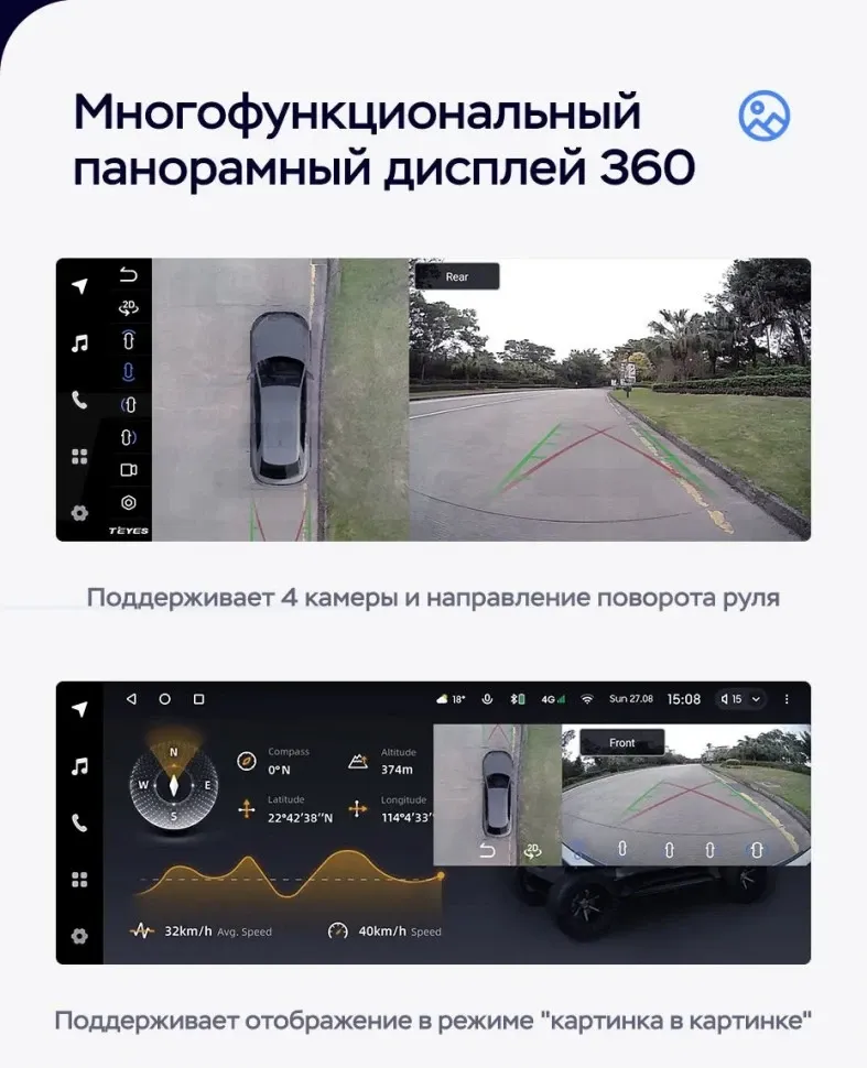 Штатная магнитола Teyes LUX ONE 360 6/128 Buick Regal 5 (2008-2013)