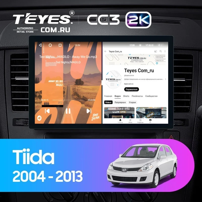 Штатная магнитола Teyes CC3 2K 4/32 Nissan Tiida C11 (2004-2013) F2 (11")