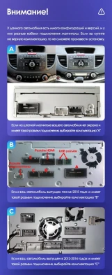 Штатная магнитола Tesla style Teyes TPRO 2 3/32 Honda CR-V 4 RM RE (2011-2015) Тип-C