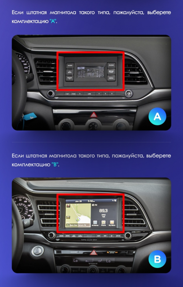 Штатная магнитола Teyes CC3L 4/32 Hyundai Elantra 6 (2018-2020) Тип-B