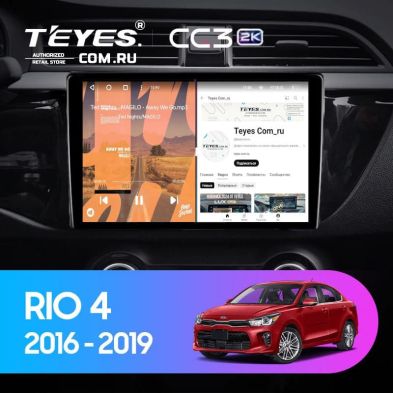 Штатная магнитола Teyes CC3 2K 6/128 Kia Rio 4 (2016-2020) Тип-A (11")