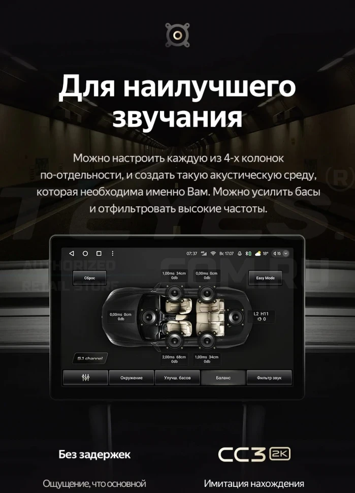 Штатная магнитола Teyes CC3 2K 4/32 Chevrolet Captiva 1 (2011-2016) F2 (13")