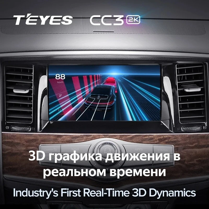 Штатная магнитола Teyes CC3 2K 360 6/128 Nissan Patrol 6 Y62 (2010-2019)