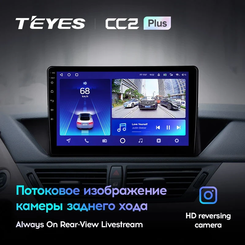 Штатная магнитола Teyes CC2L Plus 1/16 BMW X1 E84 (2009-2012)