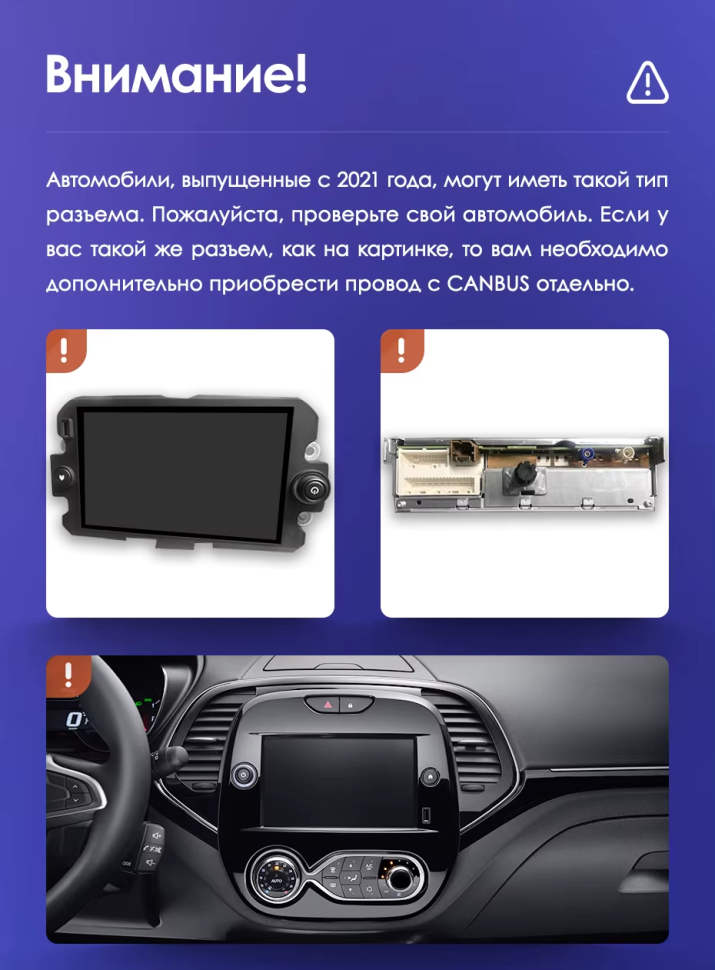 Штатная магнитола Teyes CC3L 4/32 Renault Kaptur (2016-2019) F1