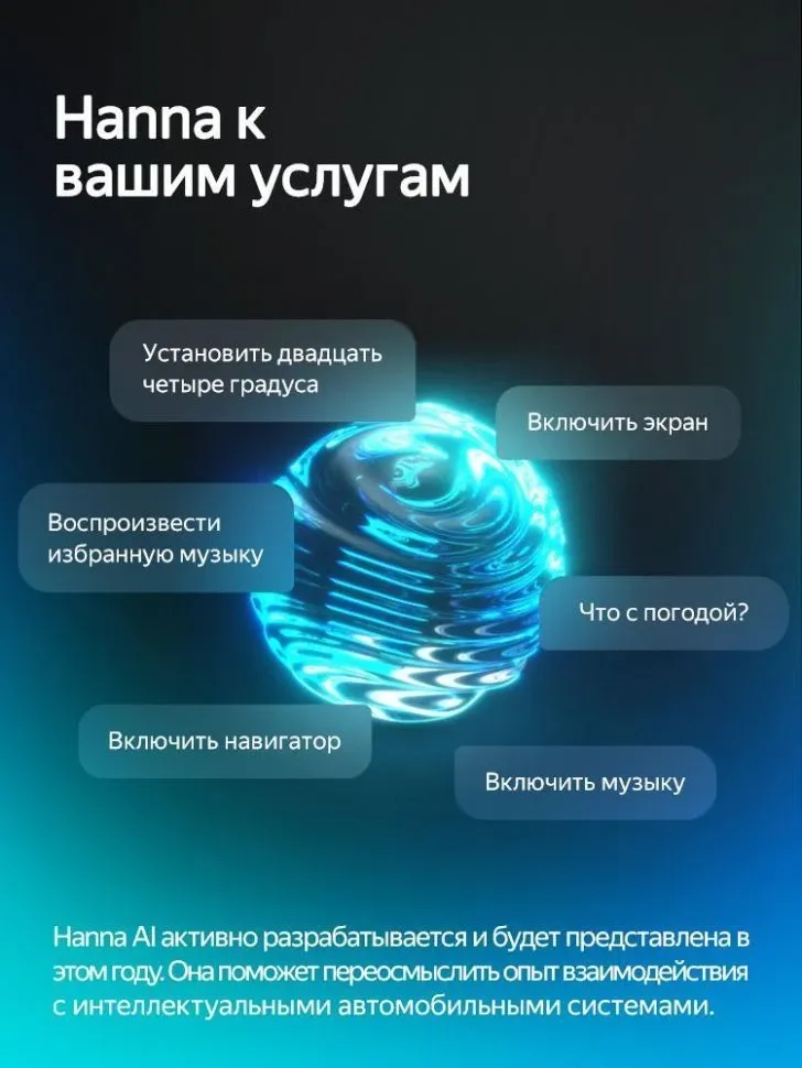 Штатная магнитола Teyes CC4 Pro 8/128 Haval H6 (2016-2018) (13")