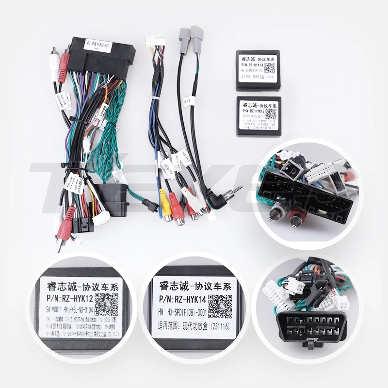 Проводка питания TEYES + Canbus [GM-SS-05] для GMC Yukon 3 GMT 900 (2006-2014) / Chevrolet Tahoe 3 GMT900 (2006-2014) / Chevrolet Silverado 2 GMT901 (2007-2013) для подключения Android ГУ