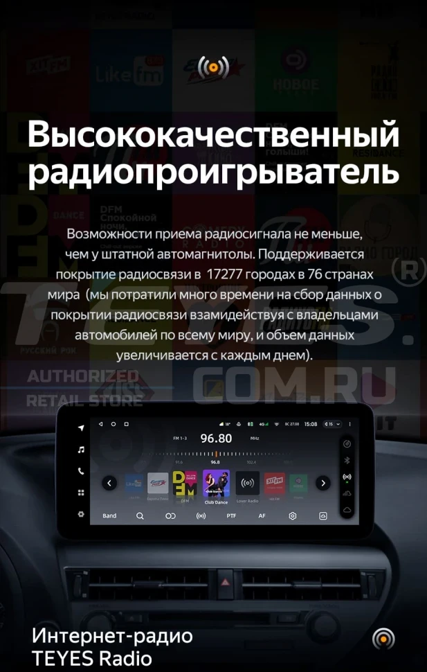 Штатная магнитола Teyes LUX ONE 4/64 Lexus RX450h 4 AL20 (2015-2024) Тип-C