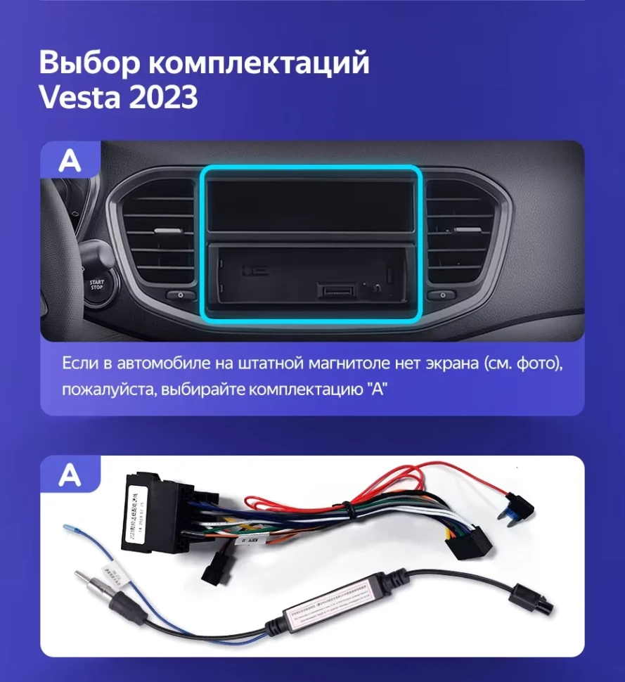 Штатная магнитола Teyes CC3 2K 4/32 Lada Vesta (2023-2026) F2 Тип-B (13")