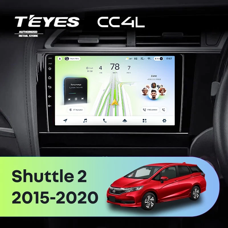 Штатная магнитола Teyes CC4L 6/64 Honda Shuttle 2 (2015-2020) Правый руль