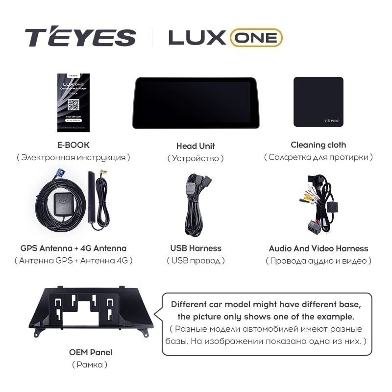 Штатная магнитола Teyes LUX ONE 6/128 BMW 3 серия E90 / E92 / E93 / E91 (CIC) (2004-2014)