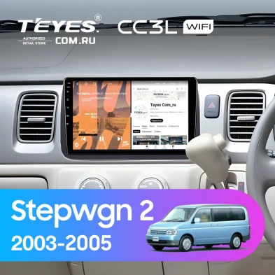 Штатная магнитола Teyes CC3L WiFi 2/32 Honda Stepwgn 2 (2003-2005)