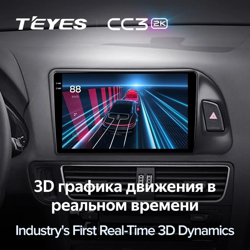 Штатная магнитола Teyes CC3 2K 4/32 Audi Q5 8R (2008-2017) Тип-B