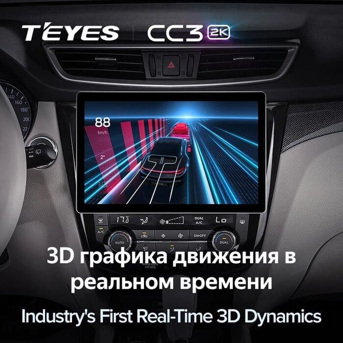 Штатная магнитола Teyes CC3 2K 4/64 Nissan Qashqai 2 (2013-2021) F2 Тип-AВ (13")