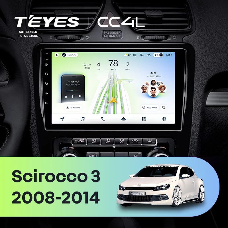 Штатная магнитола Teyes CC4L 6/64 Volkswagen Scirocco (2008-2014) F1