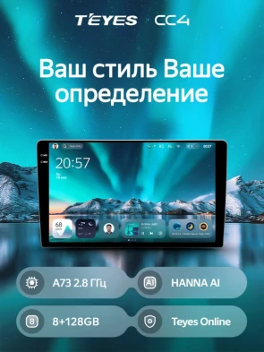 Штатная магнитола Teyes CC4 6/64 Kia Sportage 4 QL (2016-2018) Тип-A