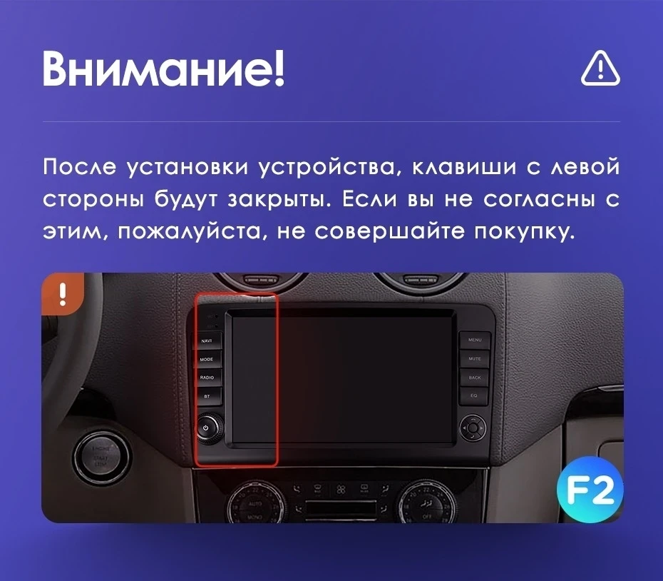 Штатная магнитола Teyes CC3L WiFi 2/32 Mercedes-Benz GL-Class X164 (2005-2009) F2