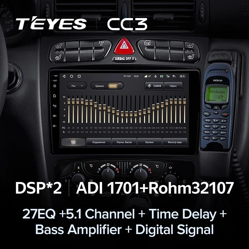 Штатная магнитола Teyes CC3 4/32 Mercedes-Benz C/CLK-Class S203 W203 W209 A209 (2000-2005) F1