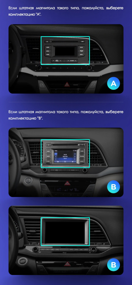 Штатная магнитола Tesla style Teyes TPRO 2 4/32 Hyundai Elantra 6 (2015-2019) Тип-A