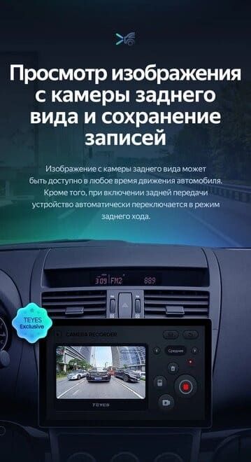 Штатная магнитола Teyes CC3 2K 4/64 Mazda 6 2 GH (2007-2012) (11")