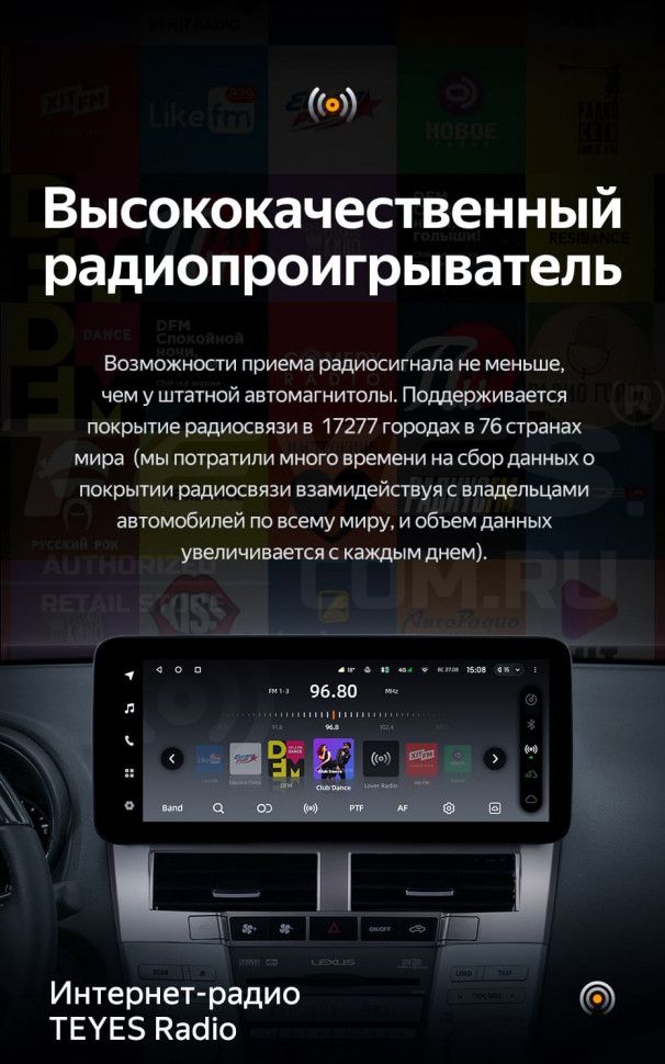 Штатная магнитола Teyes LUX ONE 6/128 Toyota Harrier XU30 (2003-2013) Тип-B