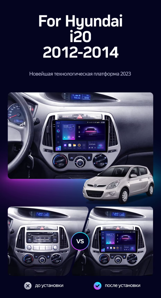 Штатная магнитола Teyes CC3 2K 4/32 Hyundai i20 2 (2012-2014)