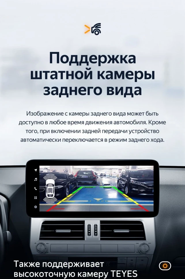 Штатная магнитола Teyes LUX ONE 6/128 Toyota Land Cruiser Prado 150 (2018-2020)