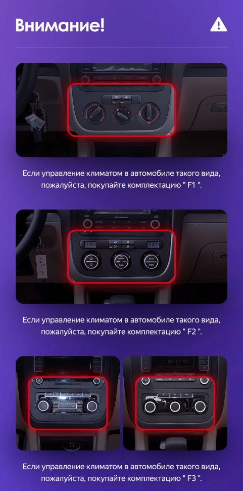 Штатная магнитола Teyes CC3 2K 4/32 Volkswagen Jetta 5 (2005-2010) F2 (13")