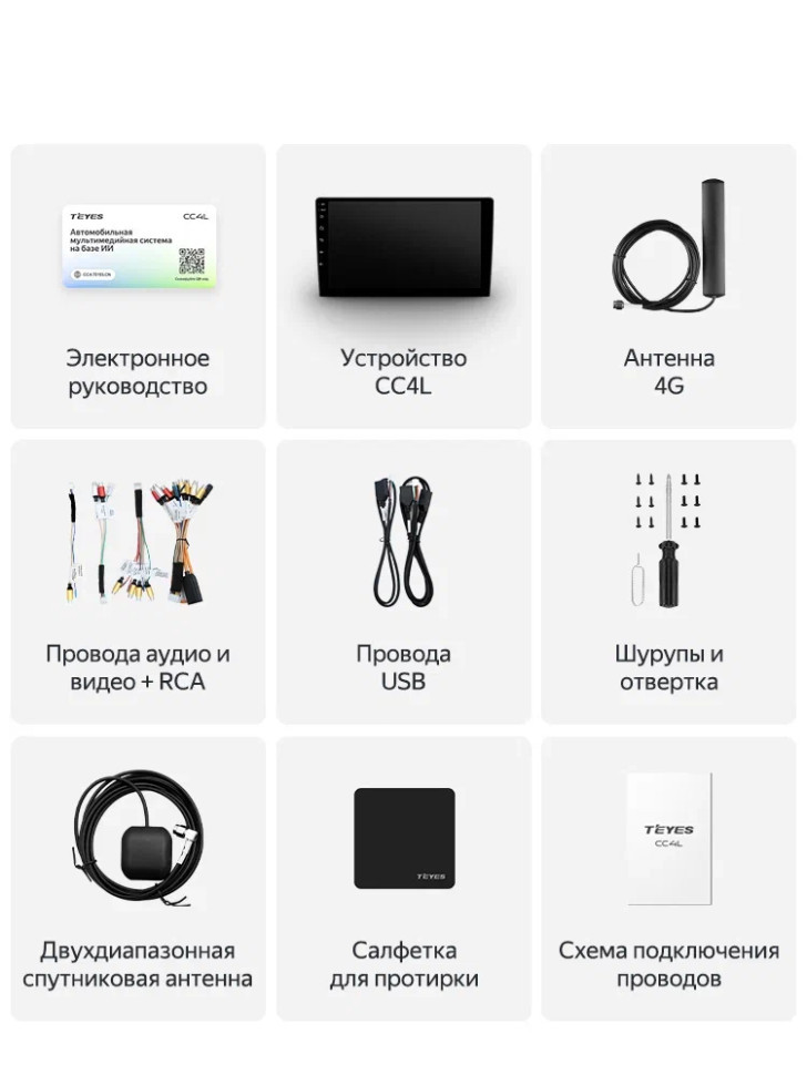 Штатная магнитола Teyes CC4L 6/64 Toyota Voxy (2007-2013)