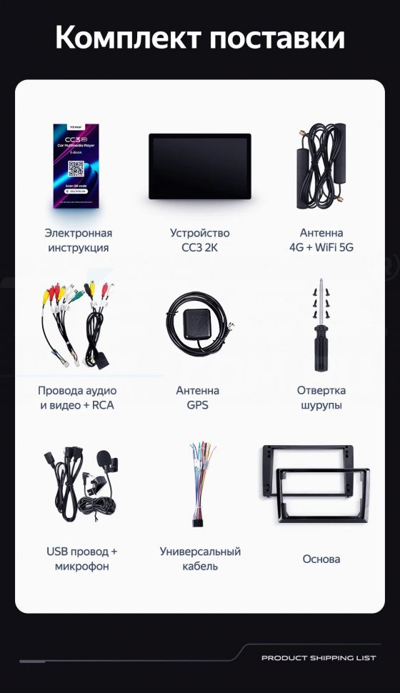 Штатная магнитола Teyes CC3 2K 4/64 Volkswagen Touran 2 1T (2010-2015) (13")