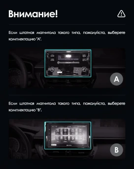 Штатная магнитола Teyes LUX ONE 4/64 Toyota Corolla 12 E210 XP210 (2018-2023) Тип-A