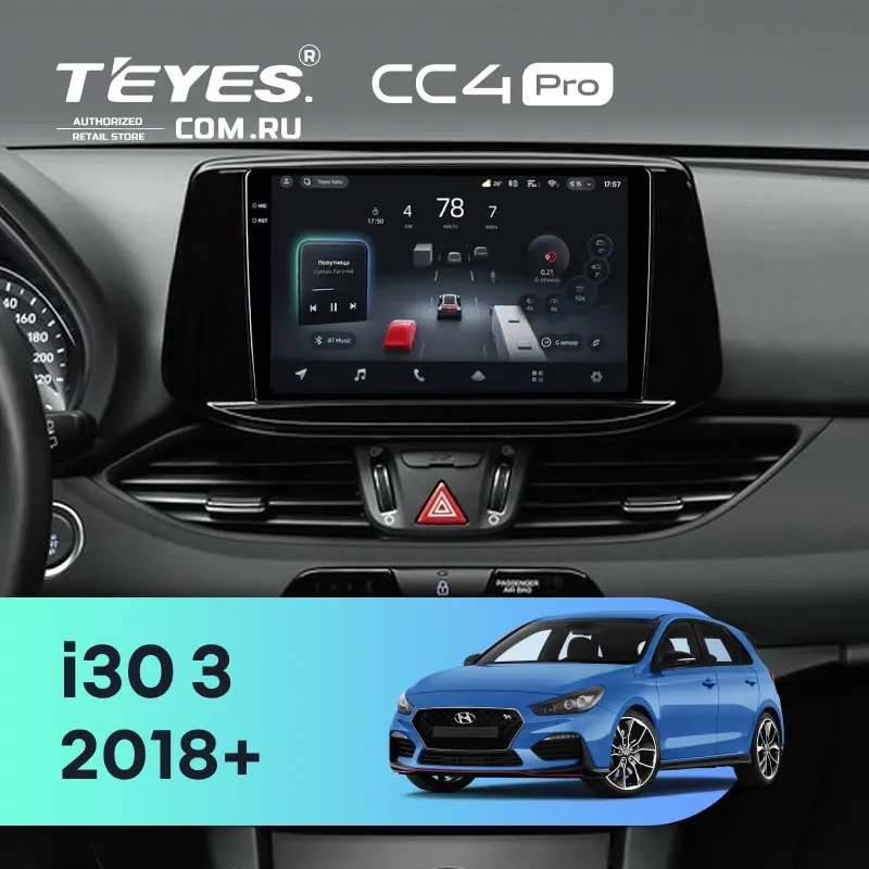 Штатная магнитола Teyes CC4 Pro 12/256 Hyundai i30 3 (2018-)
