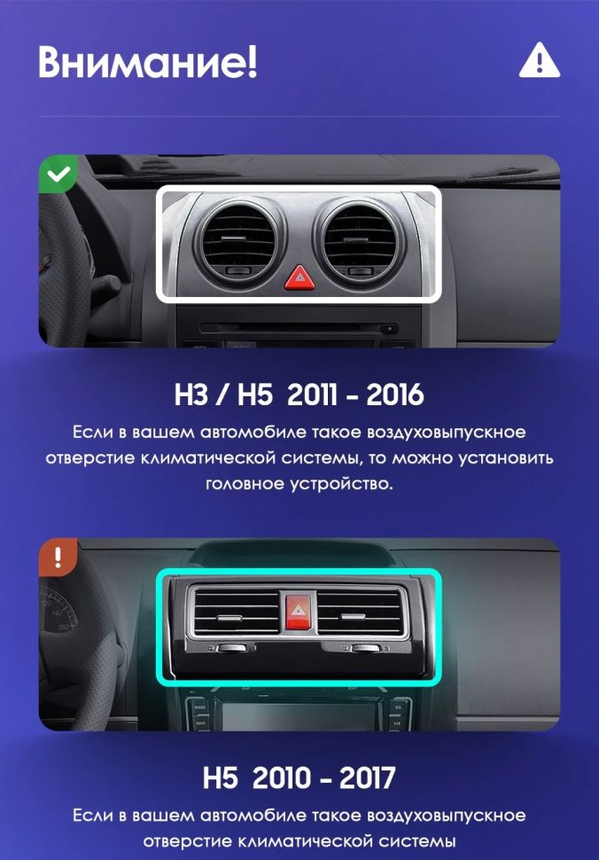 Штатная магнитола Teyes CC2 Plus 4/64 Great Wall Hover H3 H5 (2011-2016)