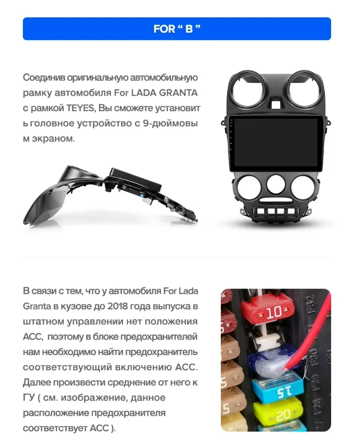 Штатная магнитола Teyes CC2L Plus 2/32 Lada Granta Sport (2011-2018) Тип-B