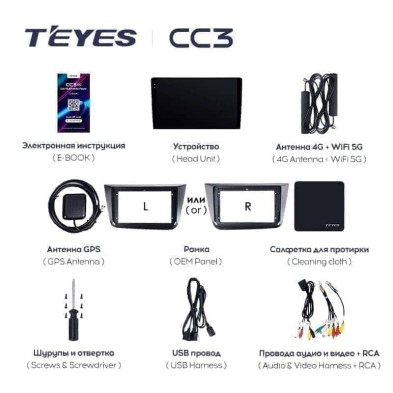 Штатная магнитола Teyes CC3 4/32 Volkswagen Sharan (2010-2024)