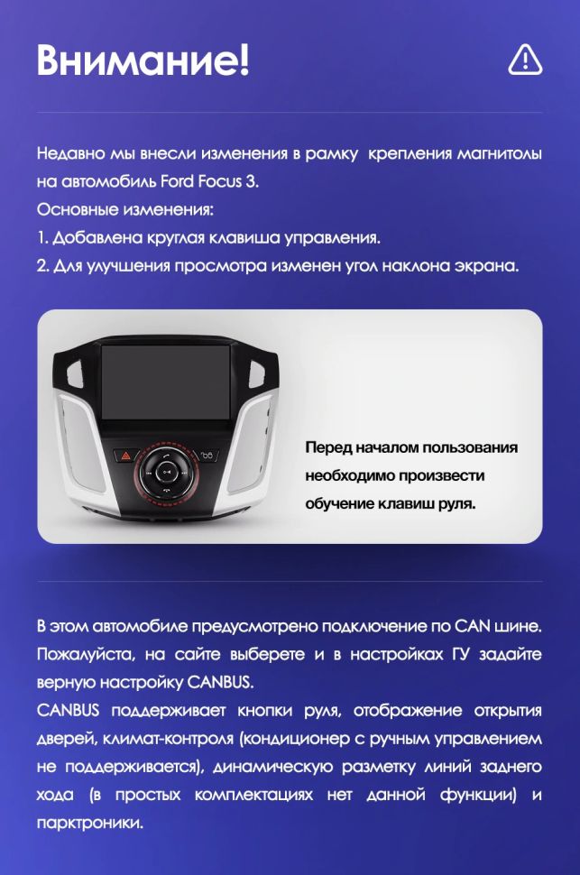 Штатная магнитола Teyes CC3 6/128 Ford Focus 3 (2011-2019)