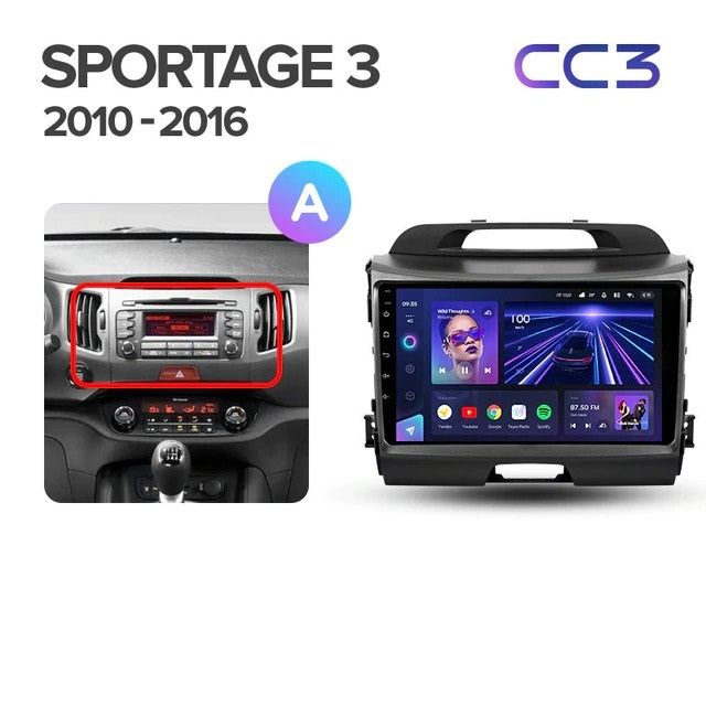 Штатная магнитола Teyes CC3 6/128 Kia Sportage 3 SL (2010-2016) Тип-A