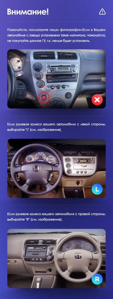 Штатная магнитола Teyes CC3 2K 360 6/128 Honda Civic 7 (2000-2006) F1