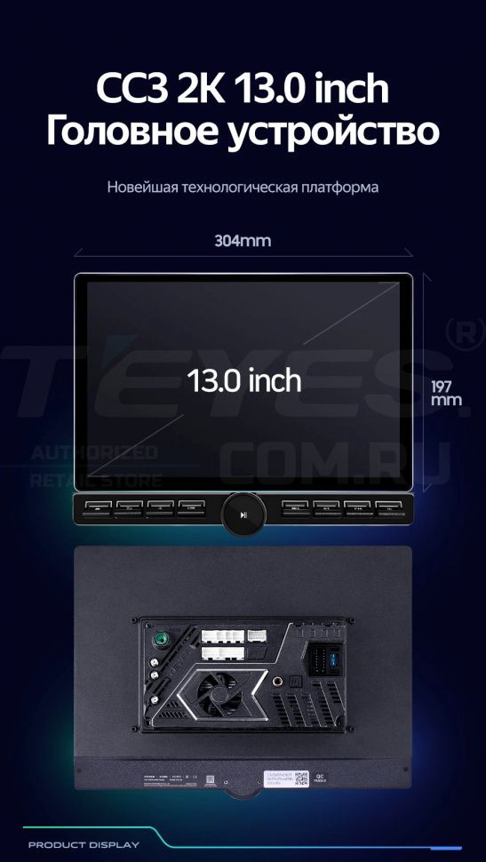 Штатная магнитола Teyes CC3 2K 6/128 Honda Jazz 3 (2015-2020) Тип-A Правый руль (13" с кнопками)