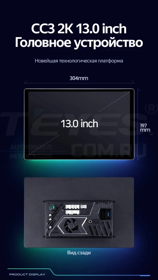 Штатная магнитола Teyes CC3 2K 6/128 Haval F7 F7X (2019-2022) (13")