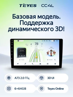 Штатная магнитола Teyes CC4L 6/64 Toyota Platz (1999-2005) F2