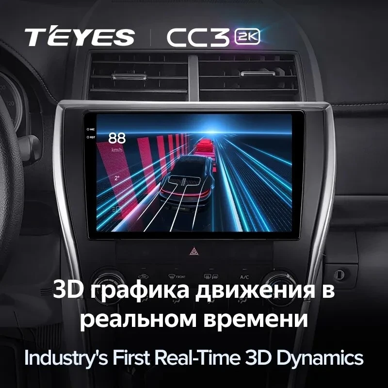 Штатная магнитола Teyes CC3 2K 4/32 Toyota Camry 7 XV 50 55 (2014-2017) (North America) F5