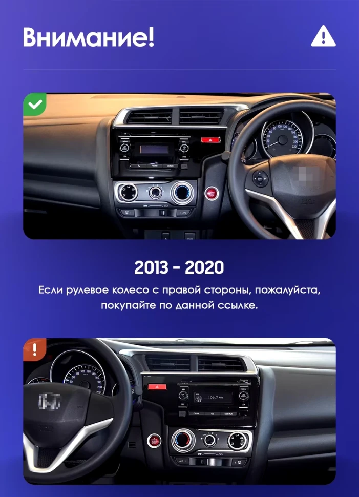 Штатная магнитола Teyes CC3 2K 4/64 Honda Fit 3 GP GK (2013-2020) Тип-B Правый руль